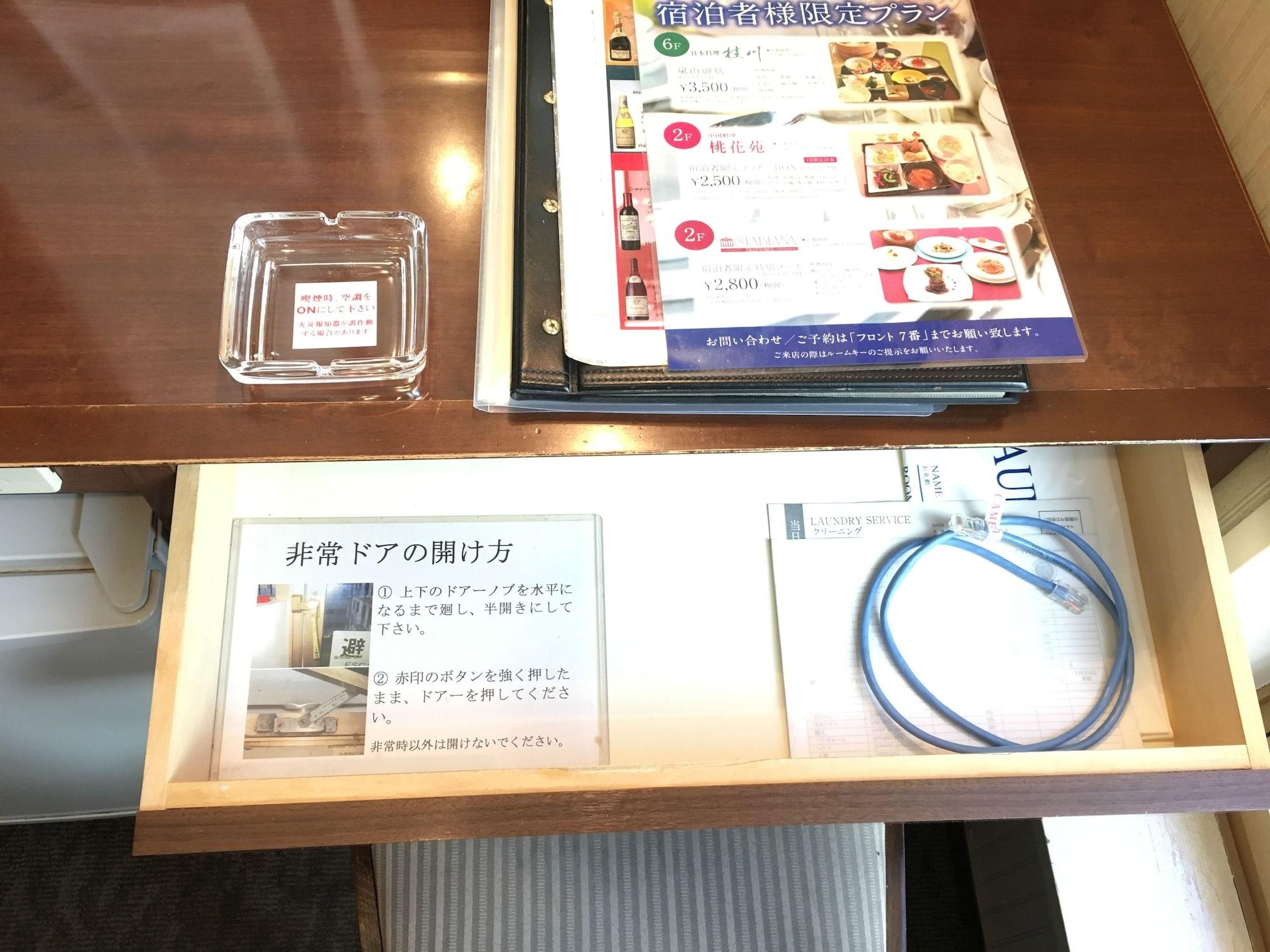 Hotel Yokohama Camelot Japan Kültér fotó